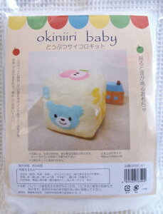 okiniiri baby₨Cɓxr[yǂԂTCRLbgzUƉy