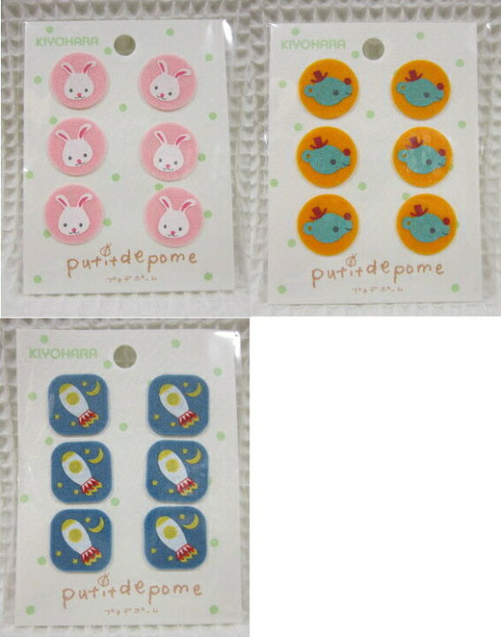楽天市場 Picnic Kids シリーズ プリントミニワッペン 入園入学におすすめです おぐらみこさんデザイン プティデポームputide Pome シリーズアップリケ ワッペン プチデポーム アットホビー スタイリストゴトウ