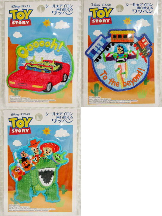 楽天市場 トイストーリー Toy Story ワッペンシールでもアイロンでも両方使えるワッペン です 入園入学におすすめです ディズニー ウッディ バズ アップリケ シールワッペン アットホビー スタイリストゴトウ