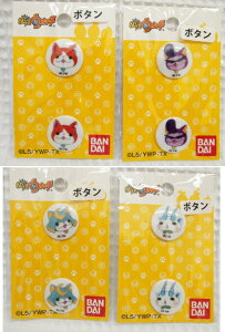 手芸用ボタン キャラクターボタンの人気商品 通販 価格比較 価格 Com