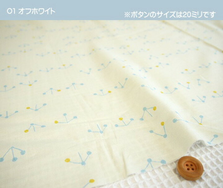楽天市場 Nina ニーナ シリーズファブリック北欧テイストのかわいい生地です Ranta ランタ フィンランド語 でみぞれという意味の柄 水と混じった雪のかけらと冬の静けさをイメージしたかわいい生地です 花柄 ソフリー加工 ニーナ シーチング 入園入学