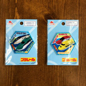 楽天市場 プラレール ワッペン アップリケ 裁縫材料 手芸 クラフト 生地 日用品雑貨 文房具 手芸の通販 楽天市場 プラレール ワッペン アップリケ 裁縫材料 手芸 クラフト 生地 日用品雑貨 文房具 手芸の通販