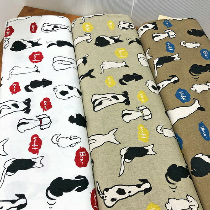 楽天市場 アニマル動物柄生地 たくさんのカワイイわんこの後ろ姿柄プリント生地です ナチュラルテイストの綿麻キャンバス生地です 犬柄 わんこのしっぽ 犬後ろ姿 N22 アットホビー スタイリストゴトウ
