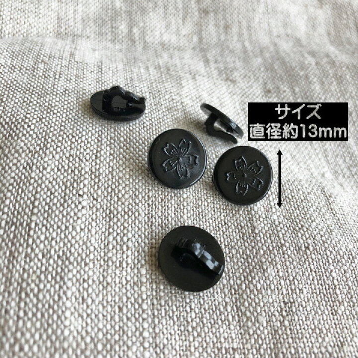楽天市場】学生服裏ボタン チェンジボタン/学生服の金ボタンの裏ボタン 