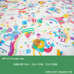 ��Kayo Horaguchi/�I�b�N�X���n�yapple picking�z�ysugar high�z /�z���O�`�J�����񂪕`����_�ő@�ׂȃt�@�u���b�N�V���[�Y/