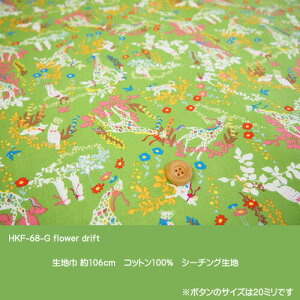 ��Kayo Horaguchi �V�[�`���O���n�yflower drift�z�yfavorite thing�z /�z���O�`�J�����񂪕`����_�ő@�ׂȃt�@�u���b�N�V���[�Y/