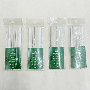 �I�[�K�j�b�N�R�b�g���V���[�Y/�R�[���S�� �n�[�h�^�C�v/�x�r�[�O�b�Y/�������w/N23