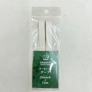 �I�[�K�j�b�N�R�b�g���V���[�Y/�I�[�K�j�b�N�e�[�v/10�~���ЃT�C�Y 10mm��/�x�r�[�O�b�Y/�������w/N23