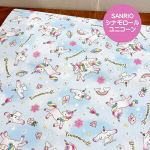 TILN^[IbNXn/Vi[C{[jR[̐n/Vi[/cinnamoroll/w/SANRIO/N25