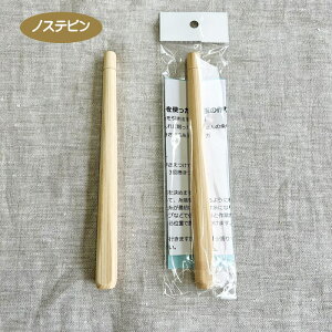 mXes/mEF[̓`IȎł/ю𗍂܂Ȃ悤 ^񒆂oʂɊ߂̖_ł