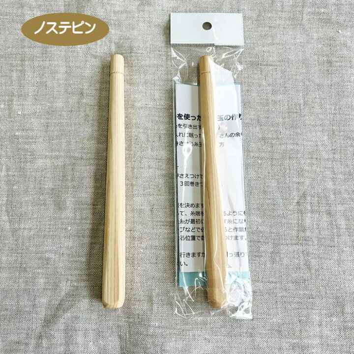 楽天市場】ノステピン/ノルウェーの伝統的な糸巻き道具です/毛糸を絡ま 