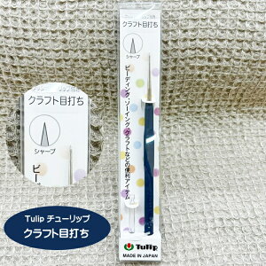 Tulip NbVObvtNtgڑł/[́AV[vŉsn┖̃U[ Ȃǂ̌ɕ֗Ȗڑłł/V[vڑł