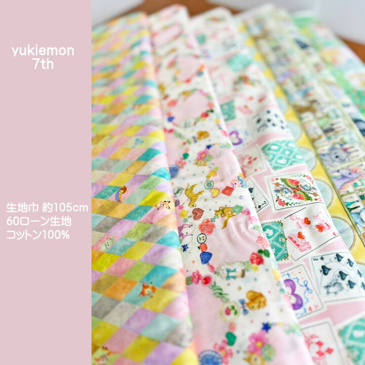 楽天市場】yukiemon 7th collection 60ローン生地/松浦由起江氏  
