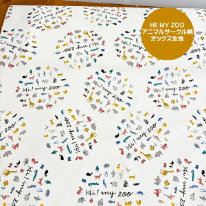 HI! MY ZOO Aj}T[NIbNXn/W܂ăT[NĂ长̐n///ZOO/w/N25