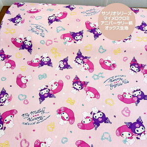 TILN^[IbNXn/}CN~Ajo[T[̐n/}CfB/}C/N~/w/SANRIO/N25