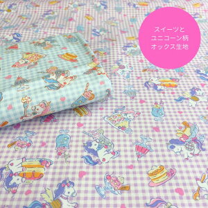 �X�C�[�c���j�R�[�����I�b�N�X���n/��߂��탆�j�R�[�������n/Vanilla POP�V���[�Y/�X�C�[�c��/��߂��핿/�������w/N26