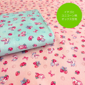 �X�g���x���[���j�R�[�����I�b�N�X���n/��߂��탆�j�R�[�������n/Vanilla POP�V���[�Y/��������/��߂��핿/�������w/N26