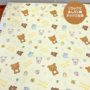 TILN^[IbNXn/bN}܂Ղ܂܂̐n/bN}/܂Ղ܂܂/w/SANRIO/N25