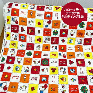 生地 布 キティちゃんの人気商品・通販・価格比較 - 価格.com