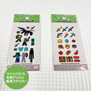 �}�C���N���t�g�z�p�A�C�����]�ʃX�e�b�J�[/�l�C�Q�[���}�C�N���̓]�ʃX�e�b�J�[/�}�C�N�����b�y��/�}�C���N���t�g���b�y��/���[���։�