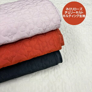 チェリーキルト生地/Nerori Rose ネロリローズ/キルトのマス目がチェリーのキルトです/チェリーキルティング生地//N25