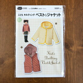 楽天市場 子供 ジャケット 型紙の通販