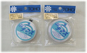 TOHO@peOX@ 2E3yr[Yp[c/ANZT[z
