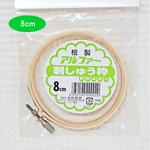 OyAt@[zhイg8cmhイƂ̕KiInƒ܂Bhイg/hJg/pt[v