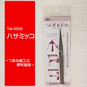 ܂ݍ׍H̉Ԃт̂ɕ֗ȓynT~bRzԂŕz߂̂Ń{hƂ炭炭