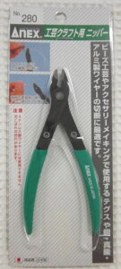 r[YANZT[ɃIXXȍHEy`i280jyANEXzH|Ntgpjbp[eOX⓺E^JEA~C[̐ؒfɍœK{̍H[J[̐iłBw[