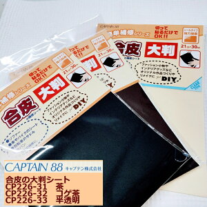 yLvez̕CV[g唻V[^Cv⁖ȒPCV[Y21cm×30cm̑唻TCYE\t@[Ȃǂ̑傫Ȕj╡̕Cɕ֗/yAV[g