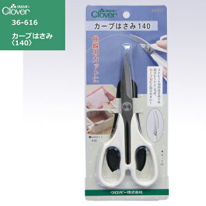 �Ȑ��̃J�b�g�ɍœK�J�[�u�͂��݁y140�z�A�b�v���P���`�[�t�A�p�b�`���[�N�Ȃǂ̋Ȑ��J�b�g��/�z�؂�͂���/�z����͂���