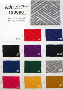 ہVu[iш`jWK[h|GXeTen򂪂pxɂĐF̔ZWł鐶nłB