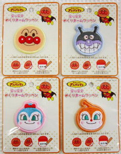 ႻꂢIAp}SSy߂l[byzACڒ^Cvwɂ߂ł(ANPANMAN/pi/܂/RL/hL/΂