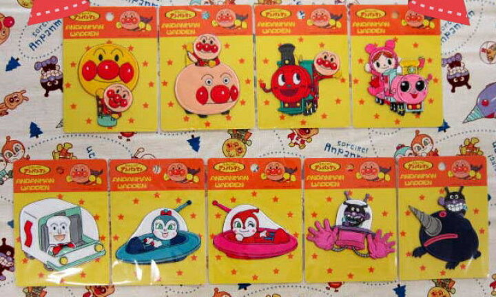 楽天市場 それいけ アンパンマン アンパンマン乗り物ワッペン 入園入学 Anpanman アップリケ あかちゃんまん しょくぱんまん コキンちゃん ドキンちゃん ばいきんまん Slマン アットホビー スタイリストゴトウ 楽天市場 それいけ アンパンマン アンパンマン乗り物ワッペン 入園入学 Anpanman アップリケ あかちゃんまん しょくぱんまん コキンちゃん ドキンちゃん ばいきんまん Slマン アットホビー スタイリストゴトウ