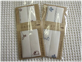 ナチュラルカラーのなまえテープにかわいいプリント入りが仲間入り♪【生成なまえテープ・プリント】マリンとひつじの2柄あります☆入園入学におすすめ☆