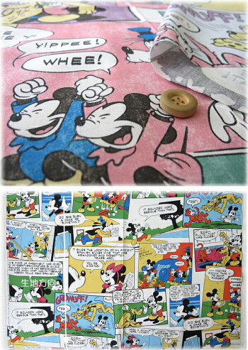 楽天市場 生地 ディズニー サンリオ生地 ディズニーキャラクター ミッキーマウス ミニーマウス柄 ミッキーのレトロコミック プリント アットホビー スタイリストゴトウ