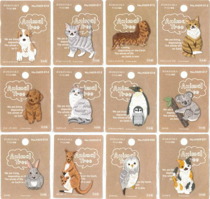 楽天市場 動物ワッペン アップリケ Animal Tree アニマルツリー 第二弾 どうぶつたちを繊細なタッチで刺しゅうしました アイロン接着タイプ 入園入学におすすめ ハマナカ アットホビー スタイリストゴトウ