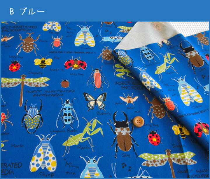 楽天市場】☆＜＜キッズプリント＞＞シリーズ生地/昆虫柄の生地です 