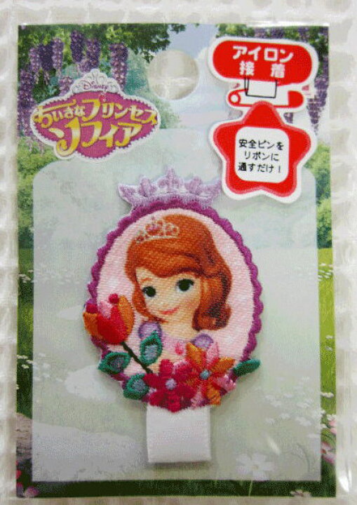 楽天市場 ディズニー製作の3dアニメ番組で人気 ちいさなプリンセス ソフィア 名札つけワッペンが出来ました 入園入学におすすめです Disney ディズニー アップリケ ワッペン ソフィア プリンセス なふだ アットホビー スタイリストゴトウ