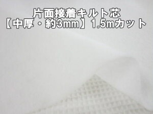 ЖʐڒLgciLgȁjyE3mmz1.5mJbgACڒ^Cv/C2DR