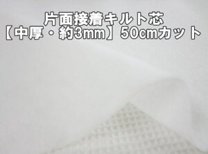 ЖʐڒLgciLgȁjyE3mmz50cmJbgACڒ^Cvy1_̂݃[֑ΉzC2DR