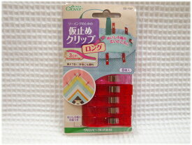 楽天市場 アットホビー スタイリストゴトウ クリップの通販