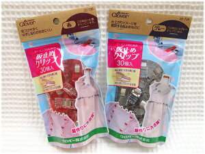 `bNtpbP[WŎ[Eۊǂɕ֗\[CÔ߂́y~߃NbvE30zҐjŎ~߂ɂn̉~߂ɎgNbvł|CǵA傫ȊJ&tbgȑ