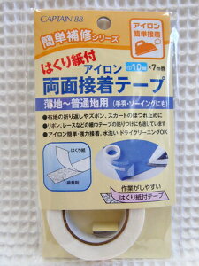 񂽂CV[Y͂莆tACʐڒe[v10mm×7mn`ʒnpi|E\[COɂj~߂łƂ̂₷͂莆tłB