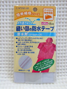 񂽂CV[YʂȂDڂ̖he[vhpiV[e[vj30mm×2mACڒłhe[vłB