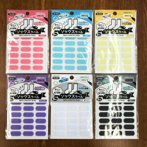 ̂Ȃ܂Ɂ\bNXxV[ŉ~߂ăACڒNo[/Ȃ܂V[/Ȃ܂e[v/l[x/Oe[v/j̎q/̎q/w/N20