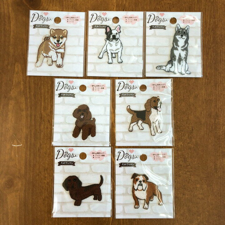 楽天市場 シール アイロン接着両用タイプワッペン Dogs Wappen Series犬 のワッペンです アップリケ 入園入学 シバイヌ フレンチブルドッグ ハスキー トイプードル ビーグル ダックス ブルドッグ わんちゃん アットホビー スタイリストゴトウ