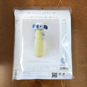 クラフト 赤ちゃん 手作り キットの通販 価格比較 価格 Com