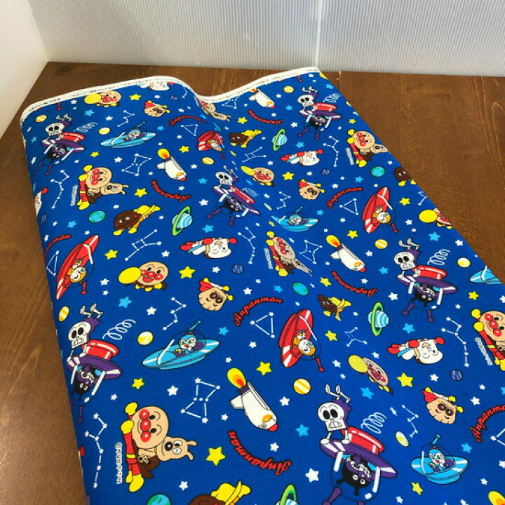 楽天市場 オックスキャラクター生地 アンパンマン宇宙の星座柄の生地 オックス生地 男の子 女の子 入園入学 スモック レッスンバッグ シューズバッグ 巾着袋 それいけ アンパンマン Anpanman N21 アットホビー スタイリストゴトウ 楽天市場 オックスキャラクター生地 アンパンマン宇宙の星座柄の生地 オックス生地 男の子 女の子 入園入学 スモック レッスンバッグ シューズバッグ 巾着袋 それいけ アンパンマン Anpanman N21 アットホビー スタイリストゴトウ